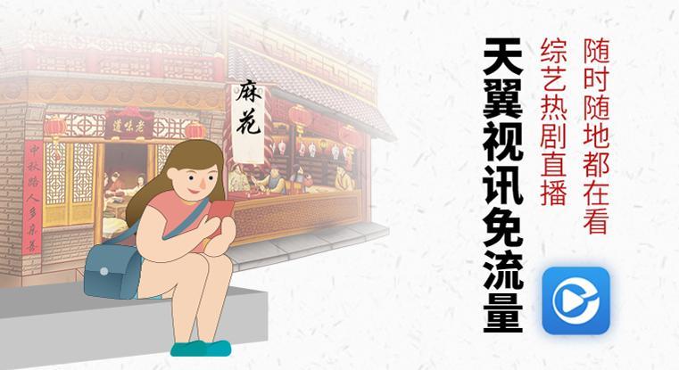 3元小渝电信卡申请入口,重庆电信小渝卡3元终身月租卡