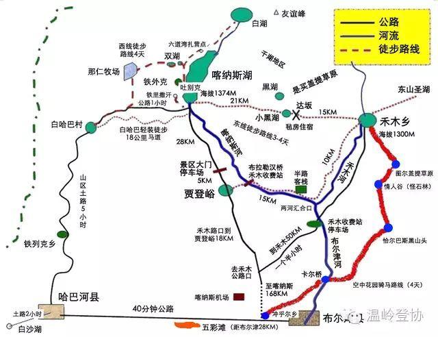 中国最美徒步路线,中国最美五大徒步路线