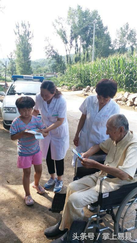 易县二院紫荆关卫生院,易县第二人民医院