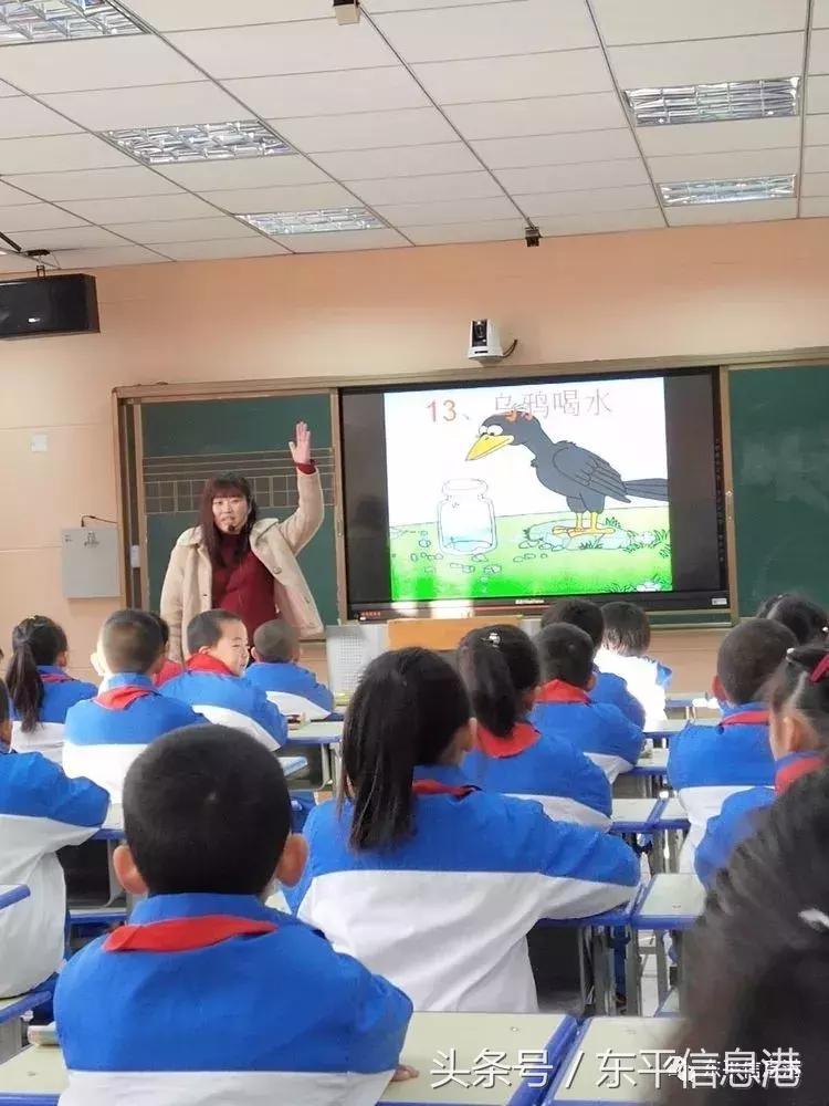 奋力争创高品质现代化一流小学,东平县佛山小学荣誉榜