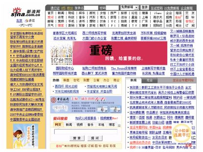 为何我们能容忍本土互联网产品“丑”？