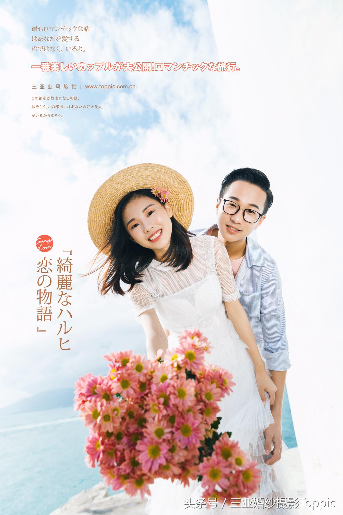 三亚拍婚纱都有哪些套路,婚纱照三亚旅拍套路