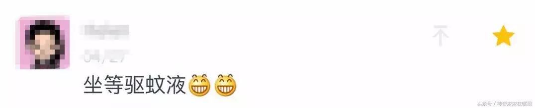 长期用驱蚊液对小孩有什么影响 (户外驱蚊液哪种有效)