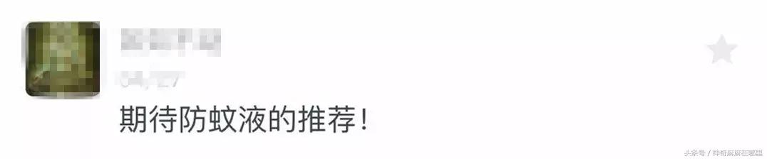 长期用驱蚊液对小孩有什么影响 (户外驱蚊液哪种有效)