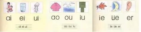 教孩子学习拼音的正确方法,幼儿学拼音26个拼音顺口溜