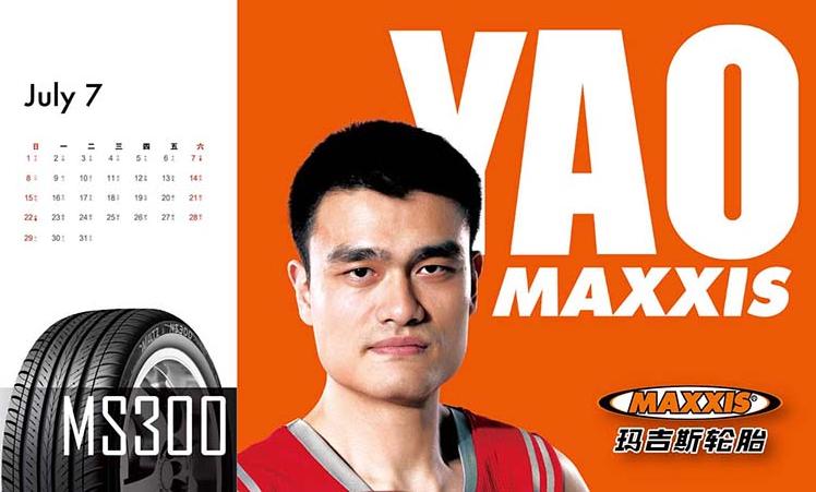 全球轮胎企业排名前十,世界轮胎企业排名前十