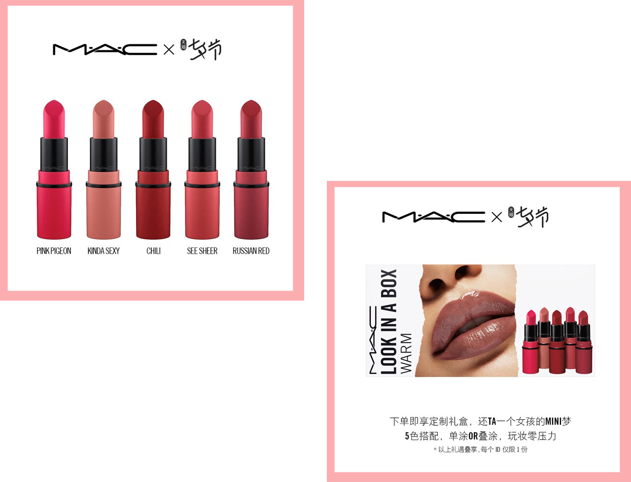 七夕最特别最有创意的礼物,七夕情人节礼物推荐美容仪