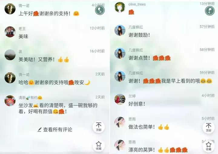 中老年“国民级应用”-「美篇」完成过亿元B轮融资