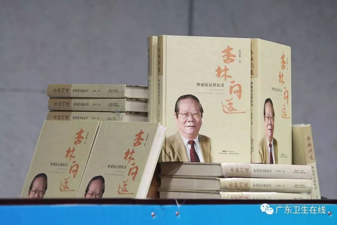 周岱翰教授肿瘤治愈率,周岱翰中医治疗恶性肿瘤