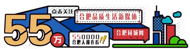 再见合肥师范完整视频,合肥二中校园