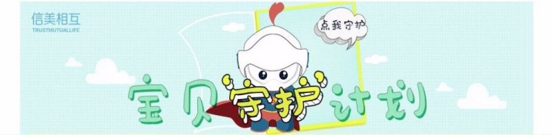 扒一扒容易入坑的保险,便宜又实用的保险怎么买