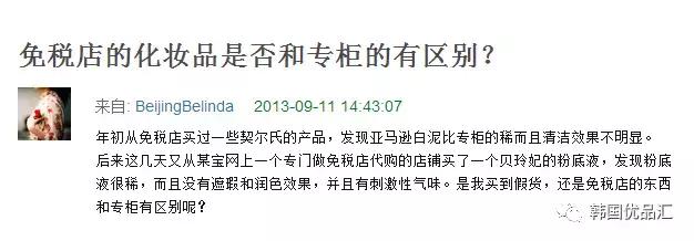 免税版和企划版的区别,免税版和专柜版的区别