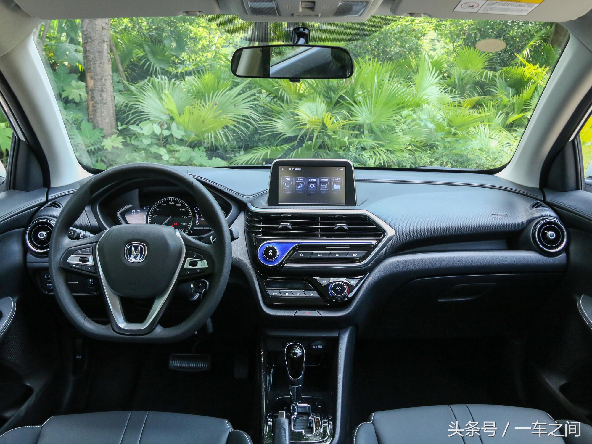 全新悦翔正式上市,售价略显尴尬,对手实力都挺强,你会选择它么