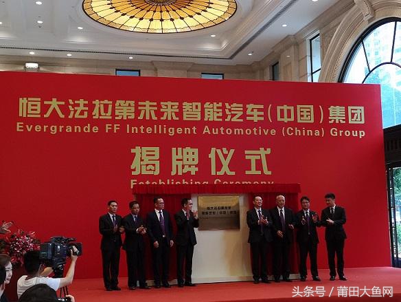 许家印日程行程表,许家印时间安排