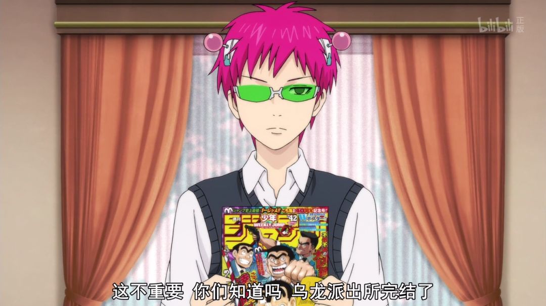 日漫界的里程碑,日漫的里程碑时刻