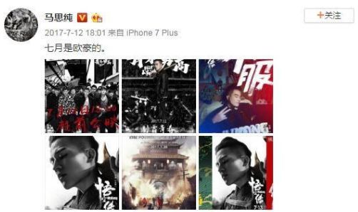 杨紫和秦俊杰分手后再相遇,杨紫秦俊杰分手后谁过得更好