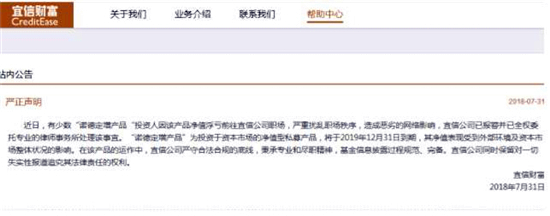宜信p2p理财,宜信p2p理财公司