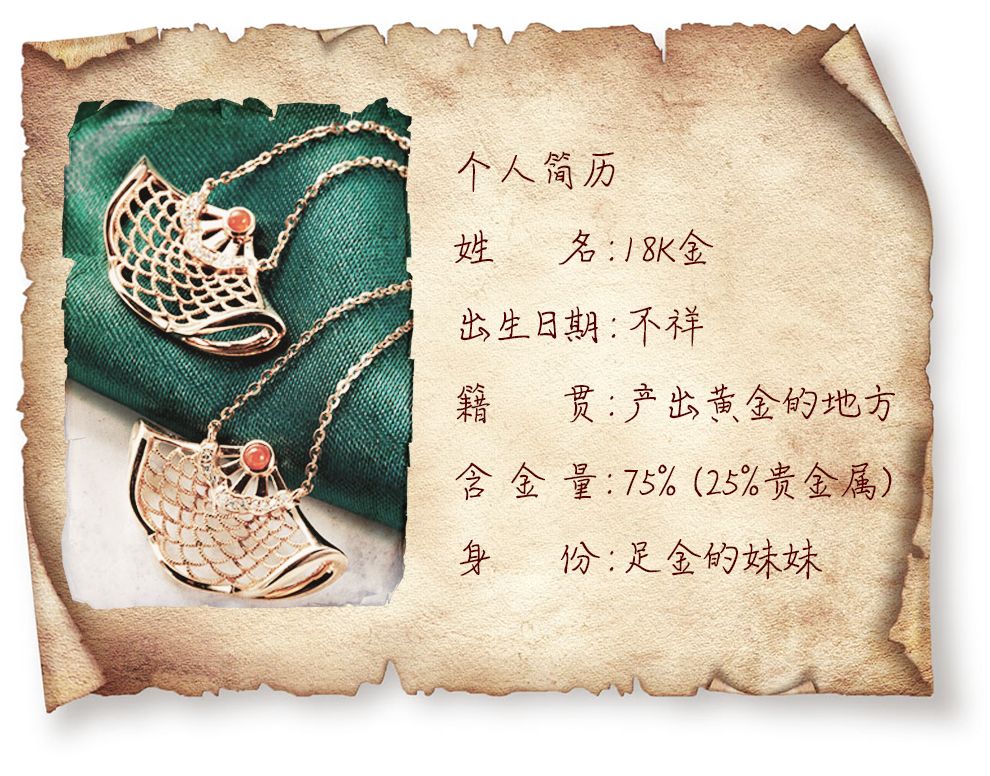 所有k金的含金量都一样吗,k金的最高含金量是多少