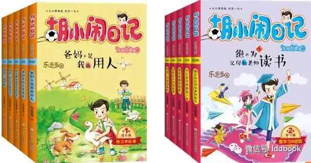 「胡小闹分享」最常用的100对近义词，你都用对了吗？考试一定用得上！
