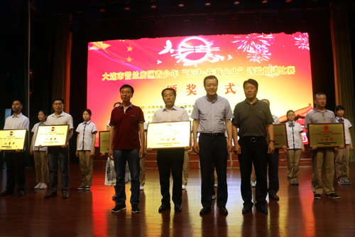 普兰店区举办青少年“宪法在我心中”诗歌朗诵比赛活动