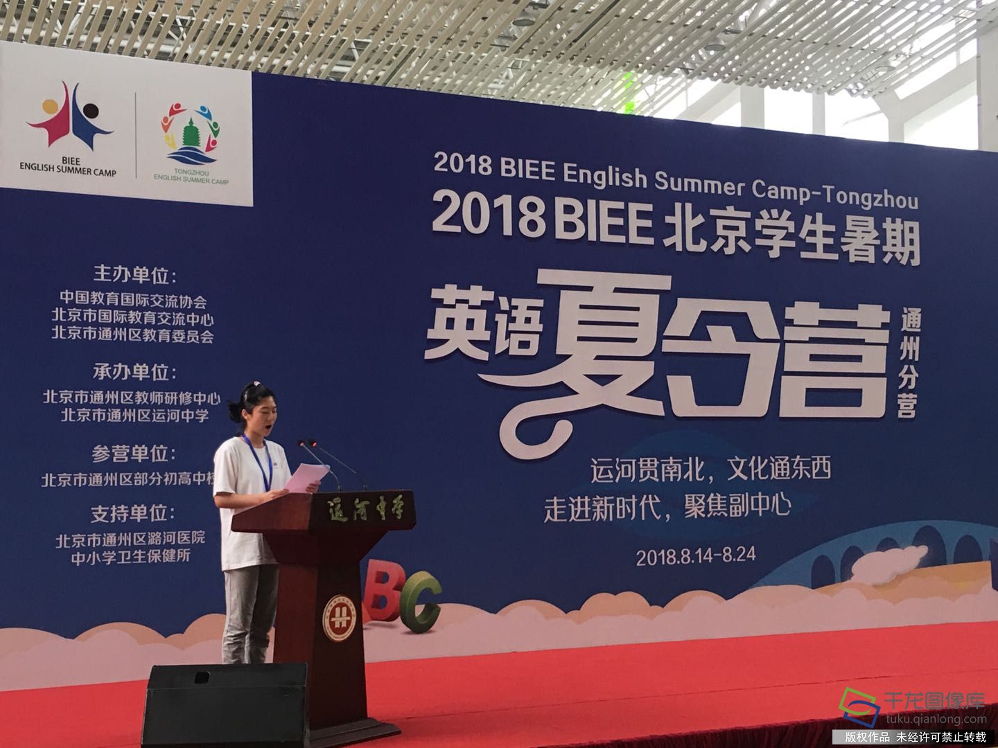 通州区儿童暑假夏令营课程,英语暑期夏令营小学