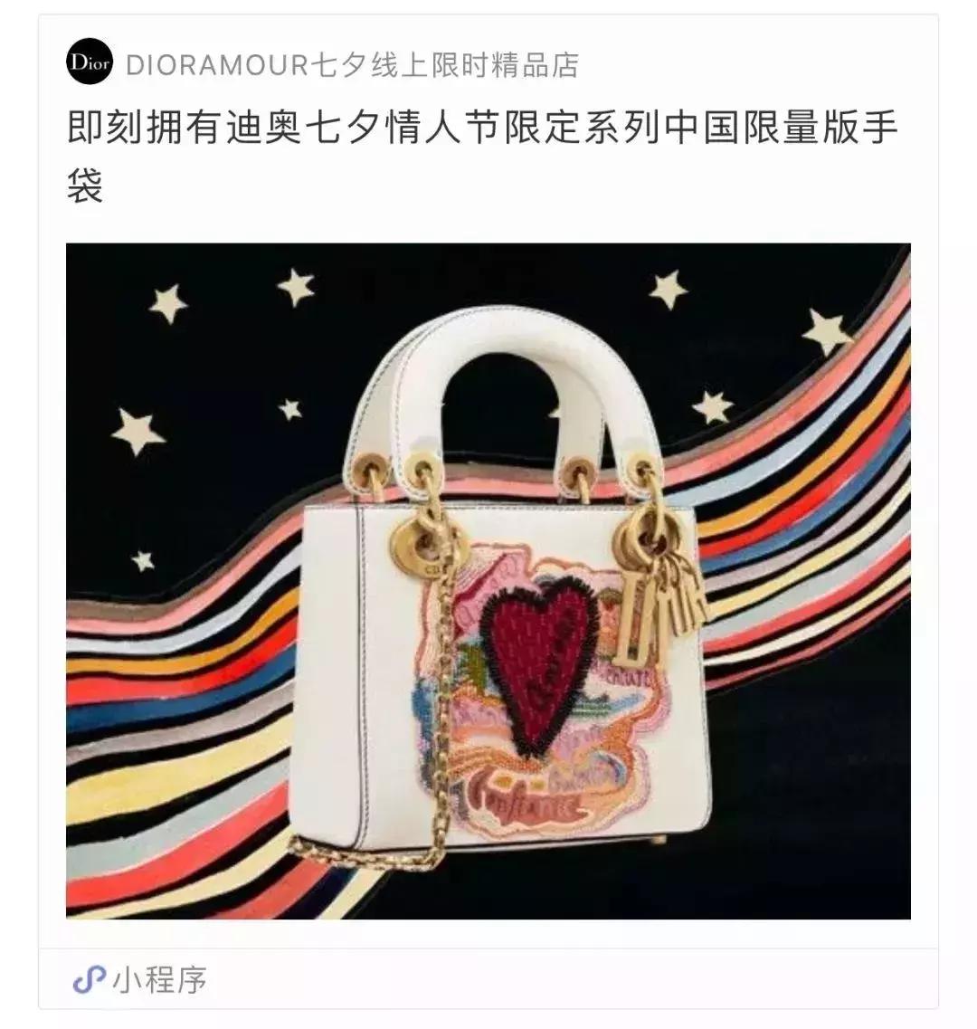 七夕节营销套路,七夕热点营销策略