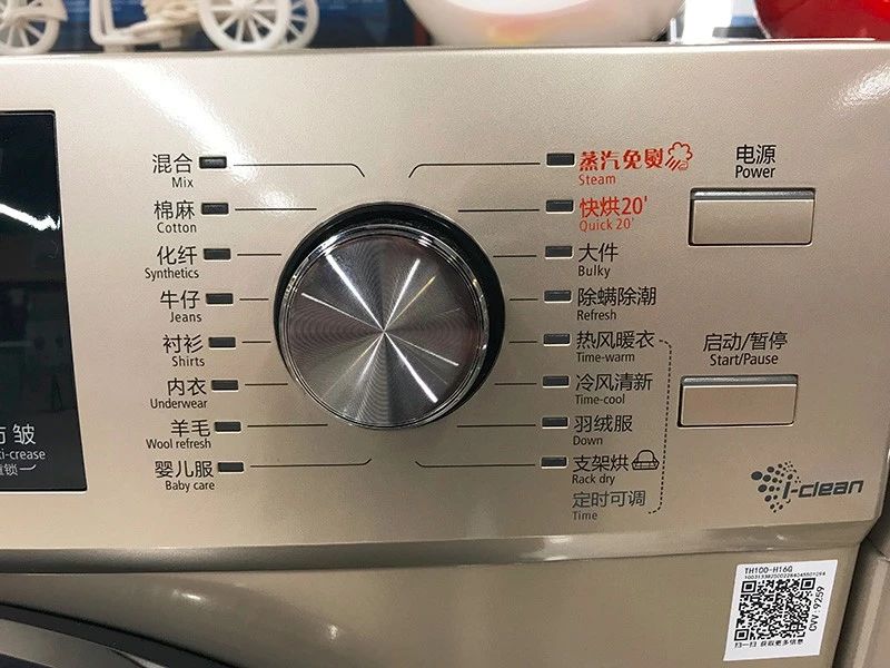 购买洗衣机主要看哪些参数,买洗衣机怎么选购技巧和方法