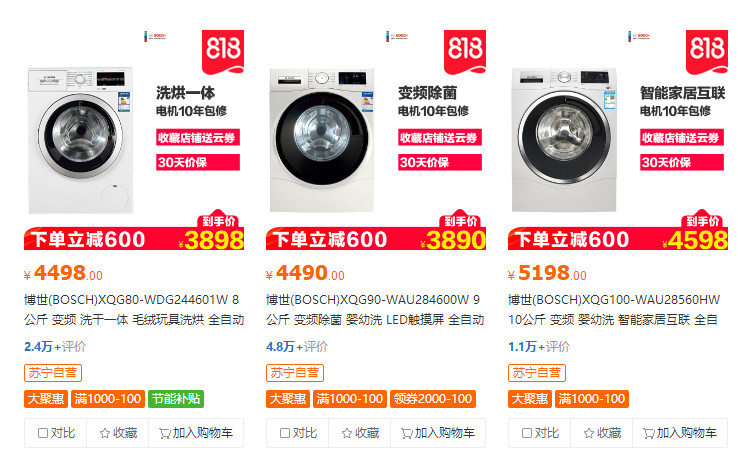 滚筒洗衣机装修时怎样安装最好,家用洗衣机是选波轮好还是滚筒好