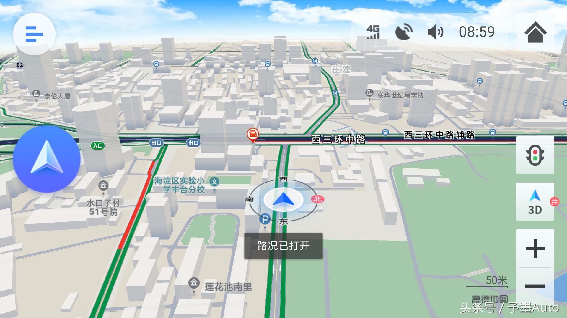 高德地图车机版使用感受,高德地图车机最新版有哪些功能