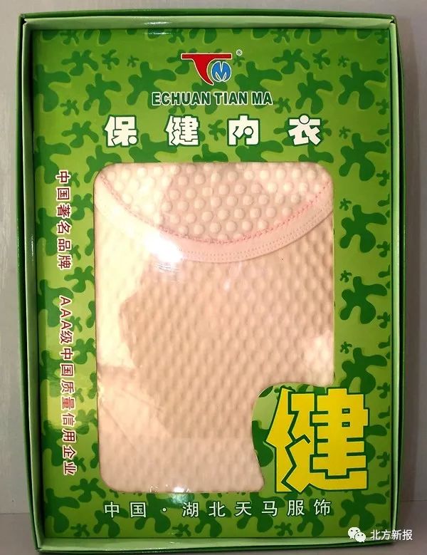 内衣*裤内**能治400多种疑难杂症？呼市周先生穿了一年耳朵更聋了