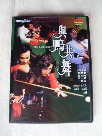 香港十大亦正亦邪的演员,香港电影界三大影帝互飚演技