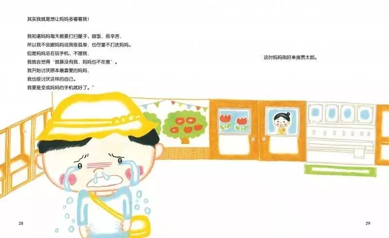 包妈好物图片,包妈母婴好物