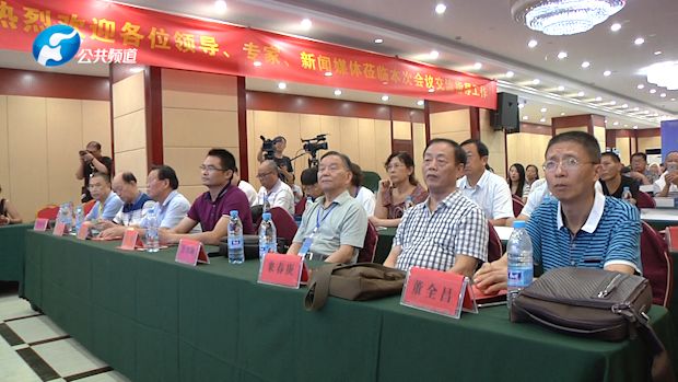 河南广播电视台健康同行栏目,河南公共频道健康同行节目回放