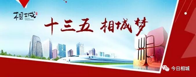 注入“文化”底色，相城打造文产融合新业态！