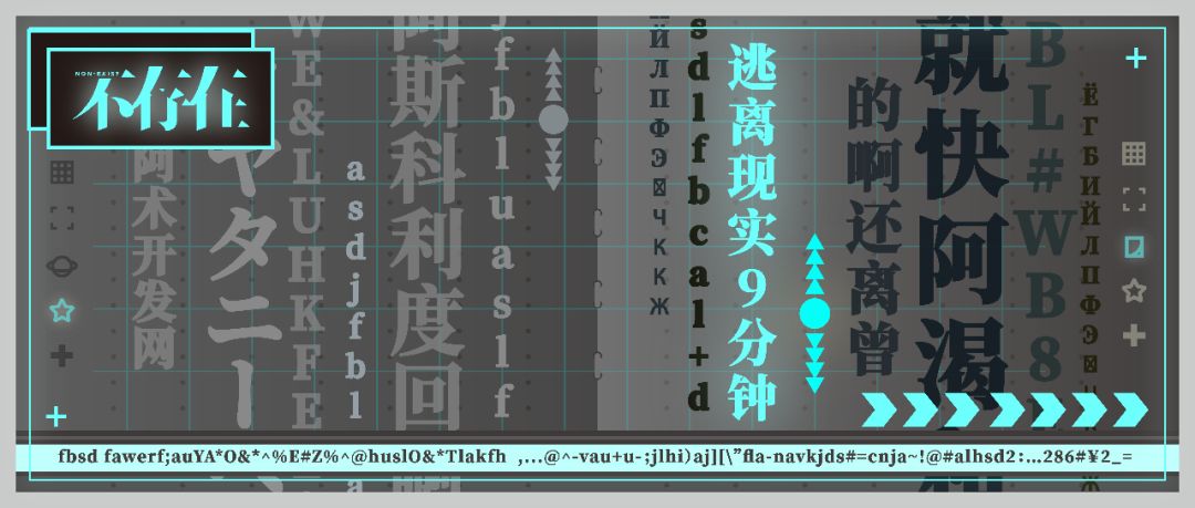 在自由主义俄国，你喝的不是酒，而是燃料