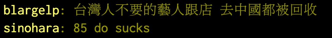 85度c台湾新闻,台湾85度c最新消息
