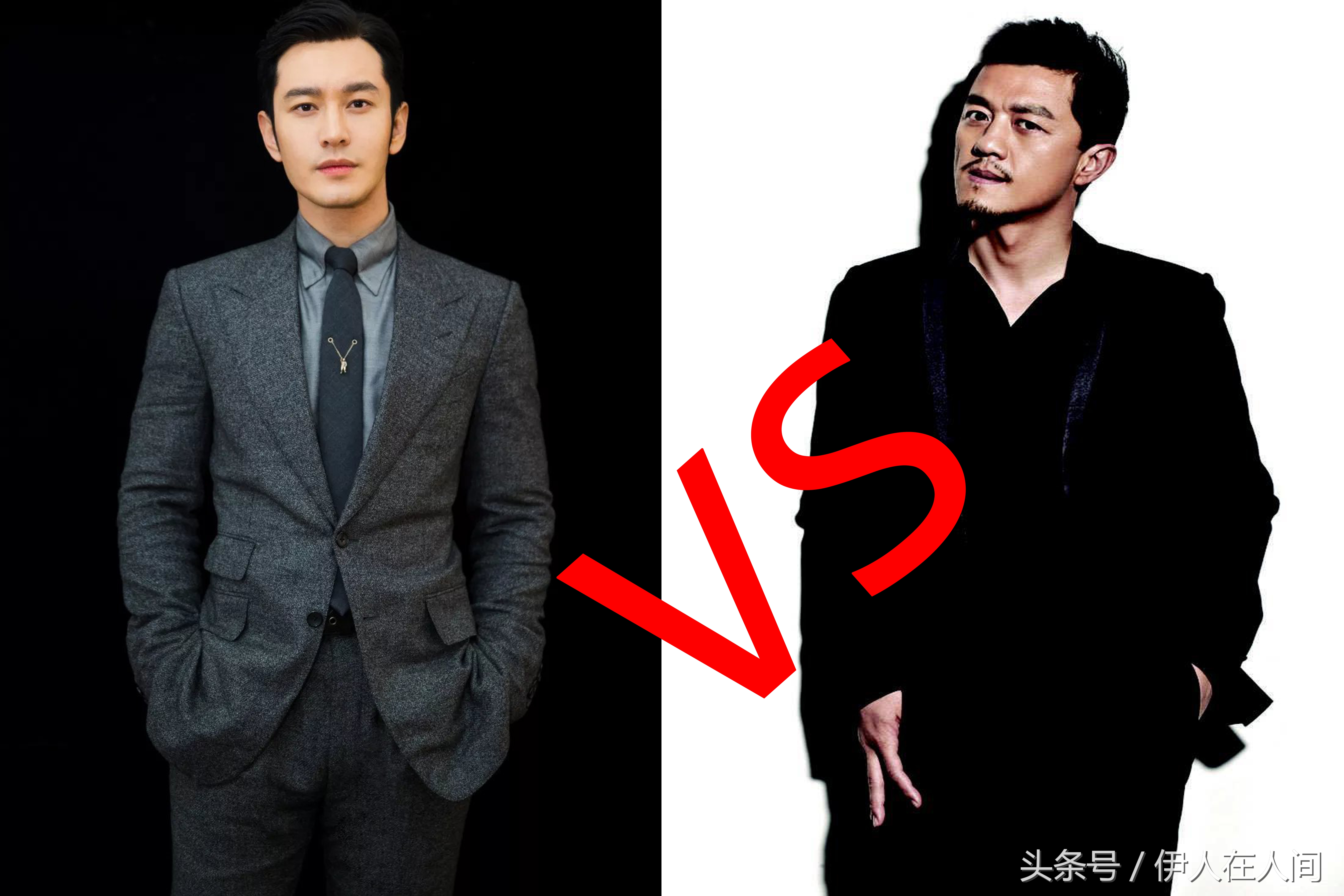 黄晓明古天乐对比,黄晓明岳云鹏差距