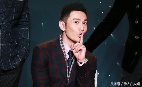 黄晓明古天乐对比,黄晓明岳云鹏差距