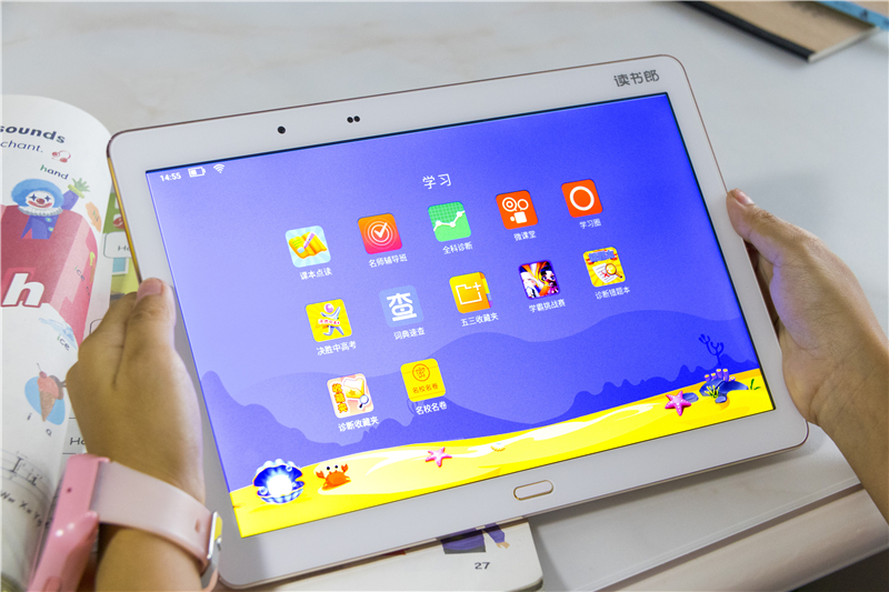 读书郎学习机g100a,把名师带回家