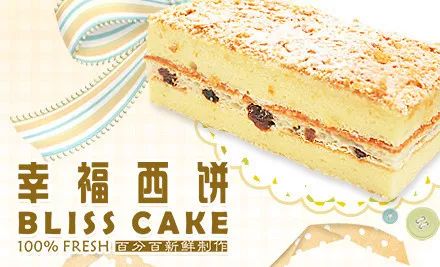 除了瑞幸星巴克还有什么,除了瑞幸还有什么店可以霸屏