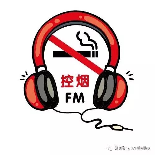 控烟宣传视频抖音最火的,控烟网评文章