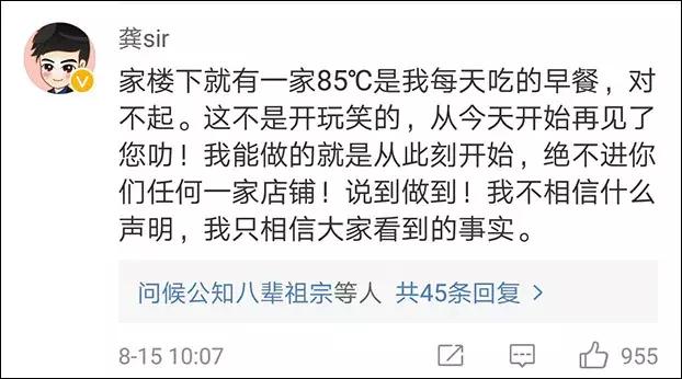 外卖平台为什么要下架,85度c外卖平台怎么下架东西