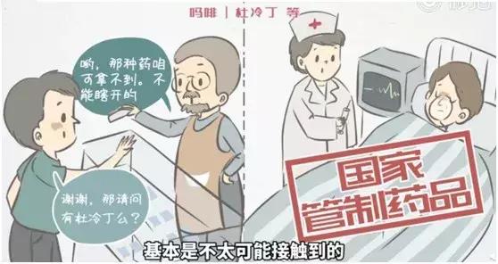 月经痛可以吃止痛药吗,大姨妈痛用什么止痛药