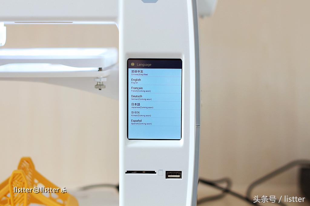 3d打印技术及应用测试,3d打印性能测试