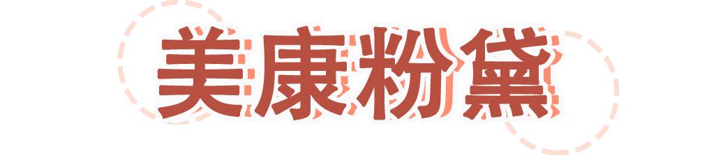 被国外抄袭的国货,抄袭大牌但是好用的国货