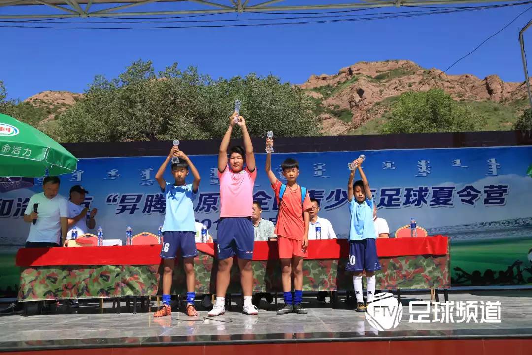 少儿军训夏令营呼和浩特,呼和浩特青少年体育冬夏令营