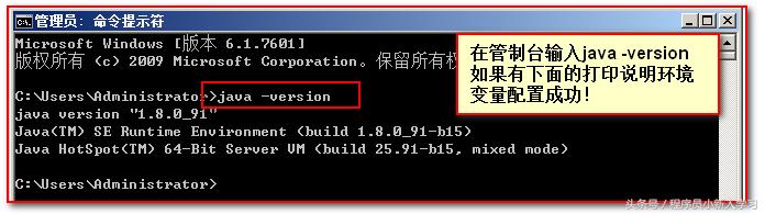 tomcat安装及配置教程win7,tomcat安装以及使用