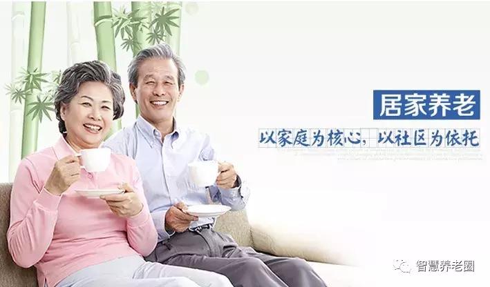 互联网新型养老院模式,互联网养老院的产品研发