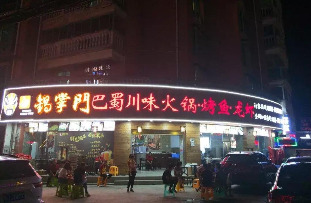 乌当大圆桌餐馆,难忘的美食推荐