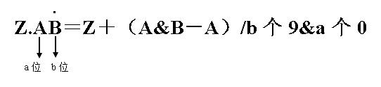 混循环小数化分数口诀,混循环小数化分数的方法和原理